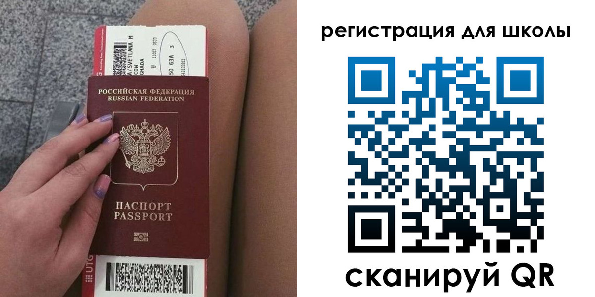 прописка штамп в Усть-Катаве