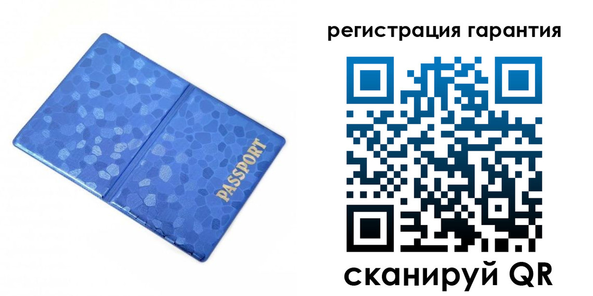 временная регистрация 2025 в Усть-Катаве
