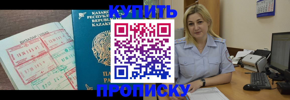 найти адрес прописки в Усть-Катаве