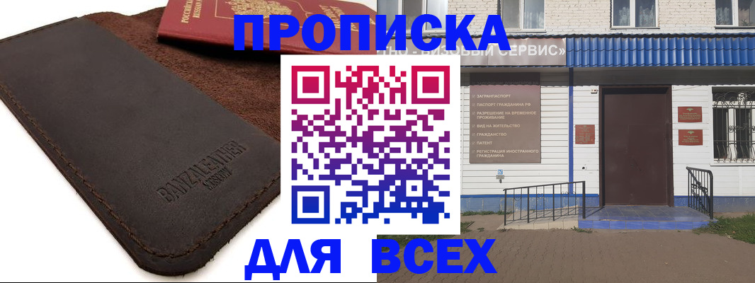 регистрация для дет. сада в Усть-Катаве