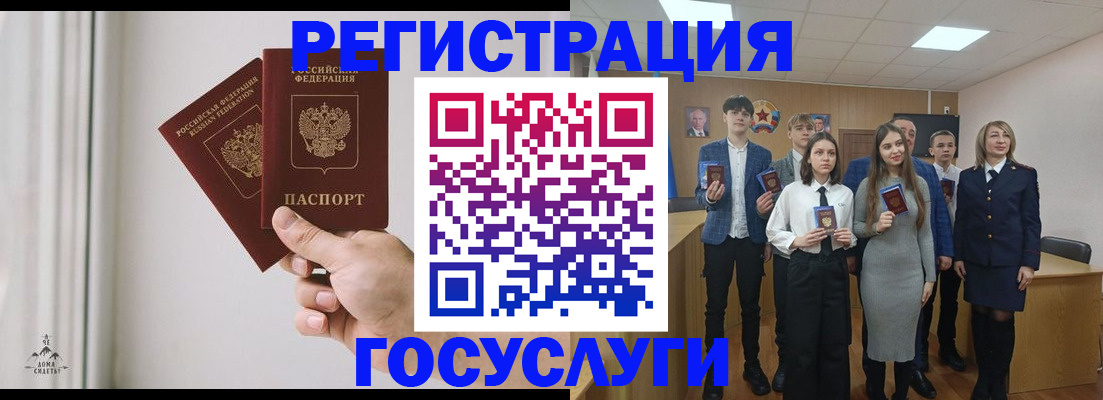 временная регистрация гарантия в Усть-Катаве