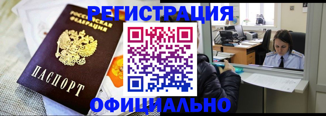 пропишу в квартире в Усть-Катаве